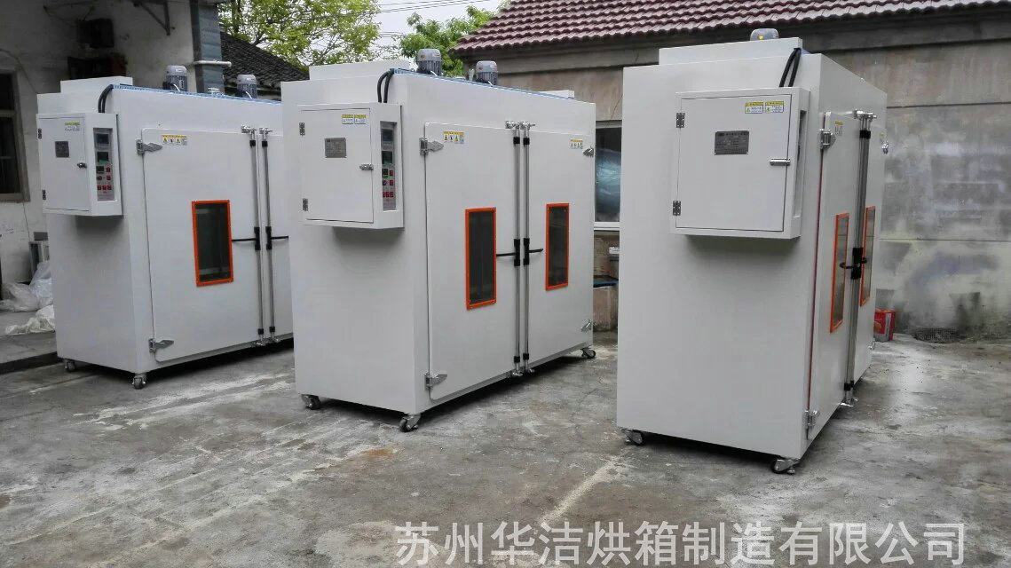 特规烘箱与特规烤箱的区别?